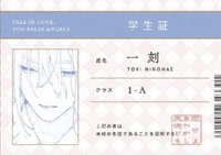 安利美特2026周邊 名片 