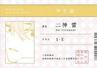 安利美特2026周邊 名片 