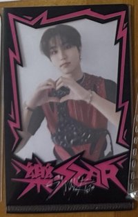 城特典2