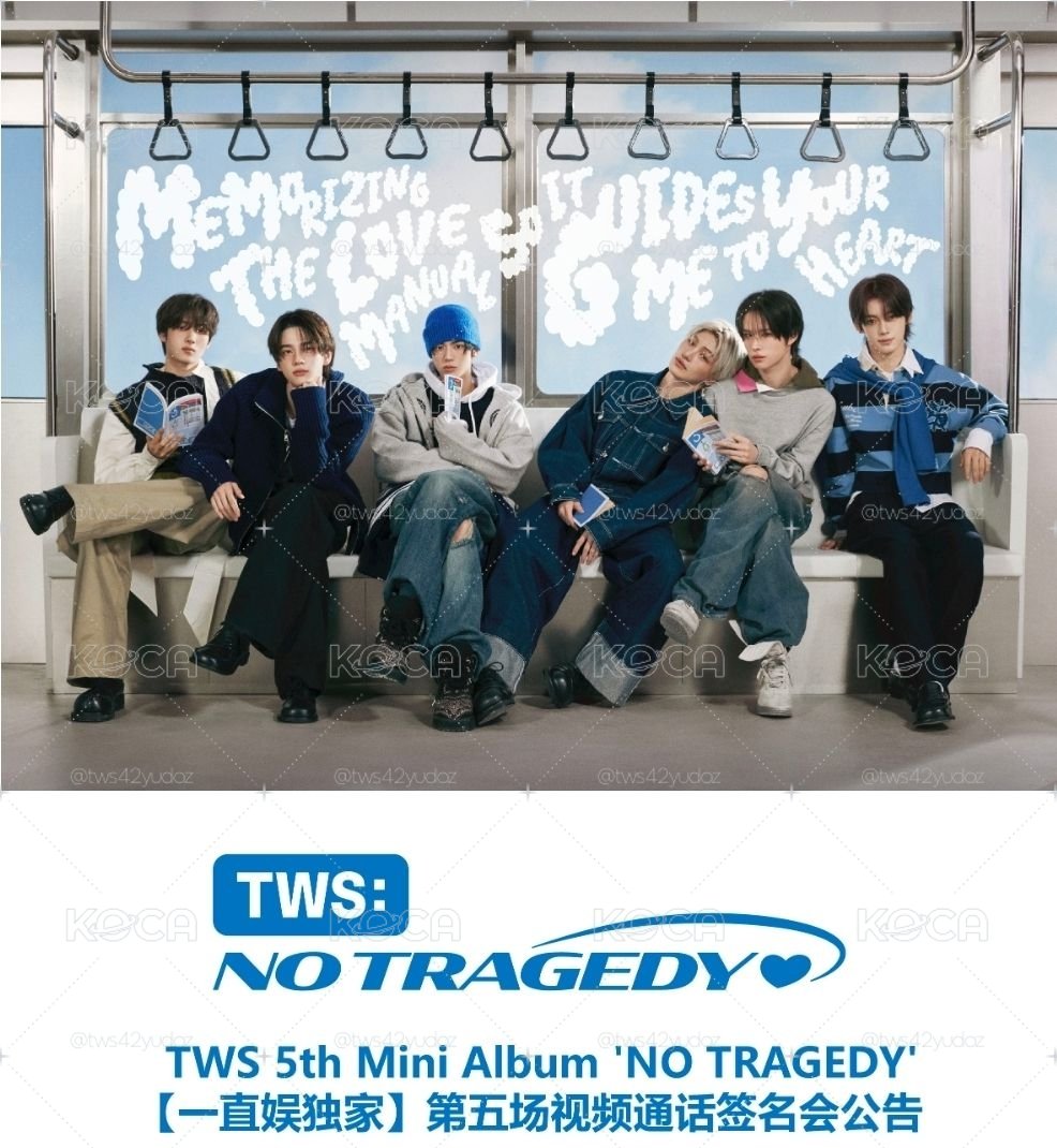 TWS 迷五 一直娛 5.0