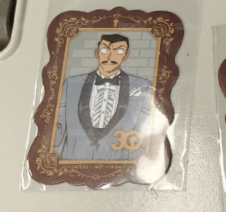毛利小五郎