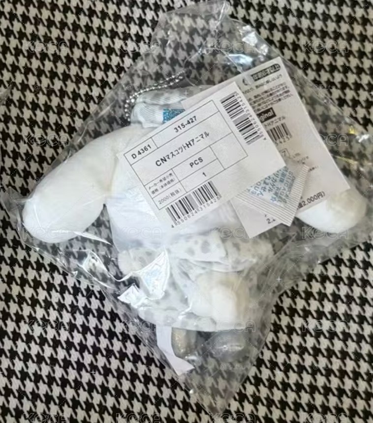 （現貨 可當日寄出）三麗鷗 動物豹紋系列 奶牛大耳狗