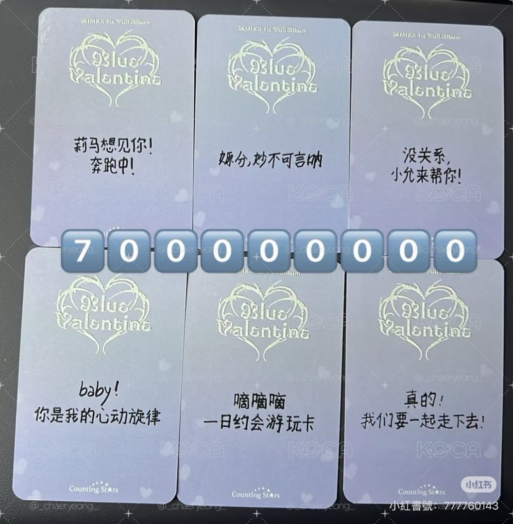 NMIXX 小可愛嫄圭