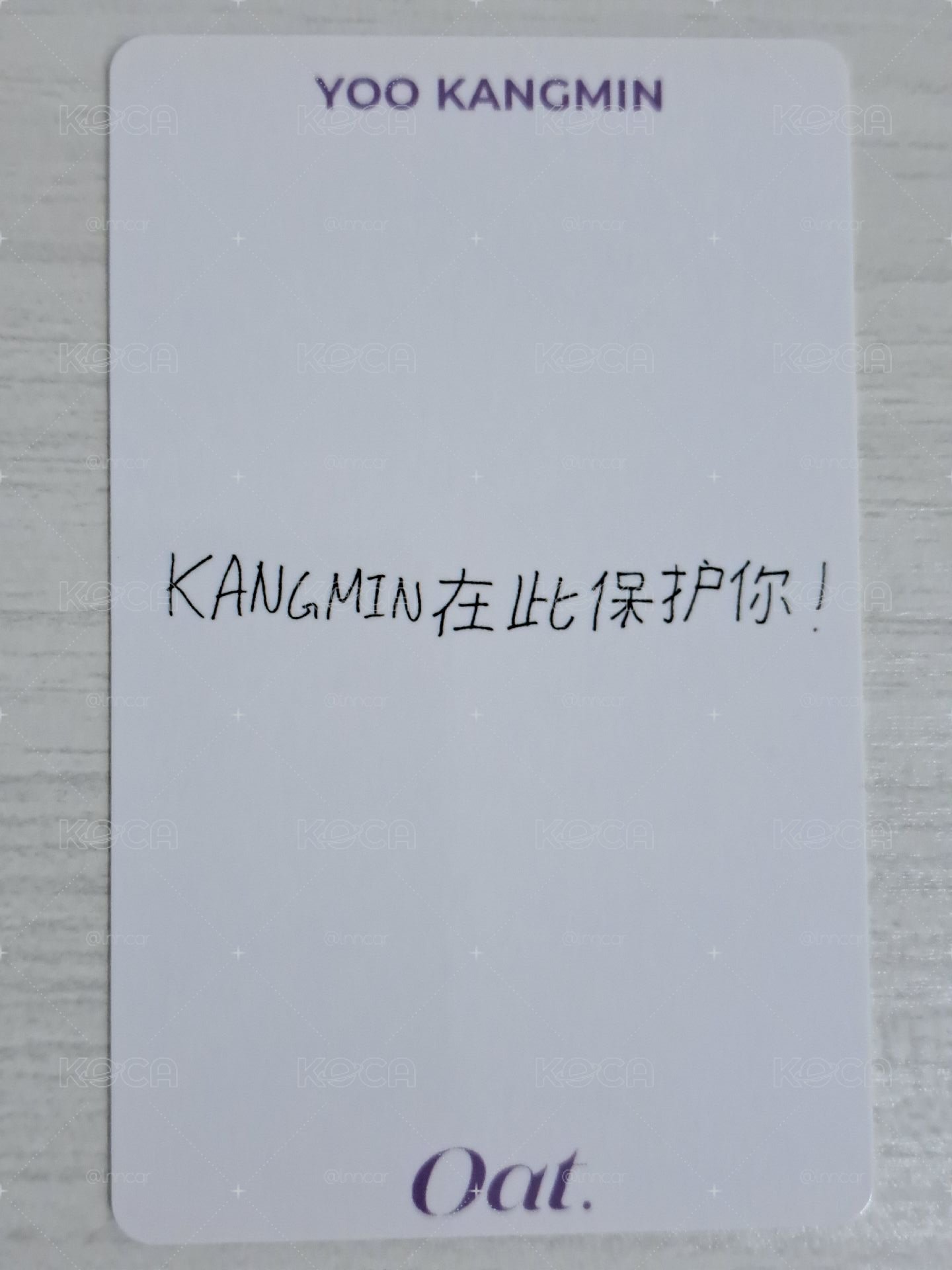 KANGMIN OAT magazine B版 雜誌卡 岡旻 KANGMIN在此保護你！