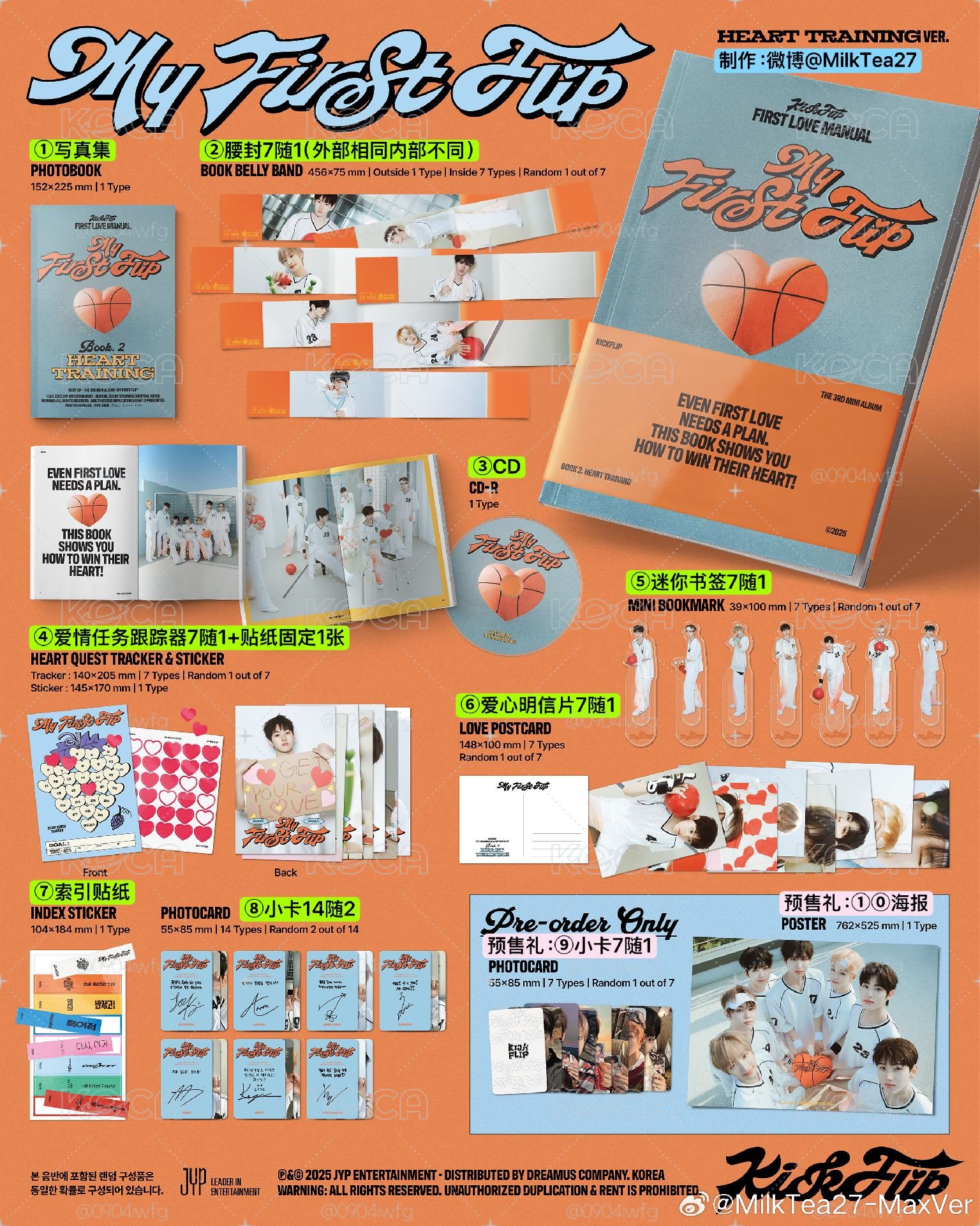 迷三未拆普版