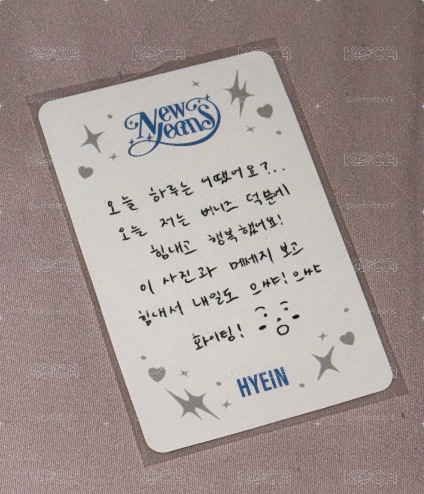 OMG專卡 B ver. Hyein