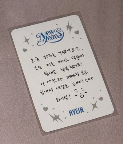 OMG專卡 B ver. Hyein