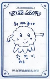 五週年紀念快閃 滿額卡  背面