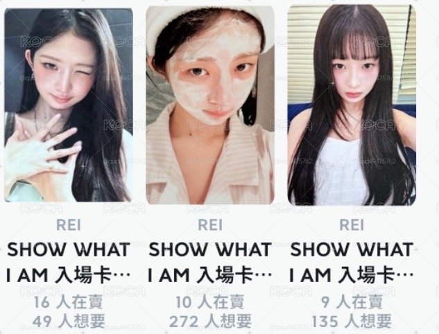 二巡 韓場出場卡怜set