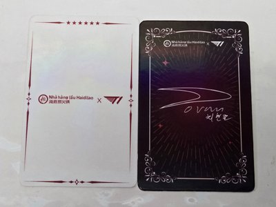 Doran 海底撈小卡兩張