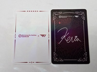 Keria 海底撈小卡兩張