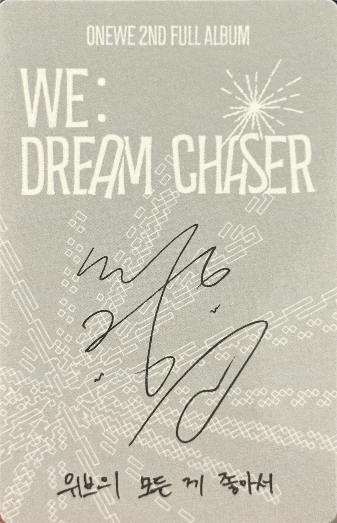 正規2 Dream Chaser ver. 專輯卡  背面