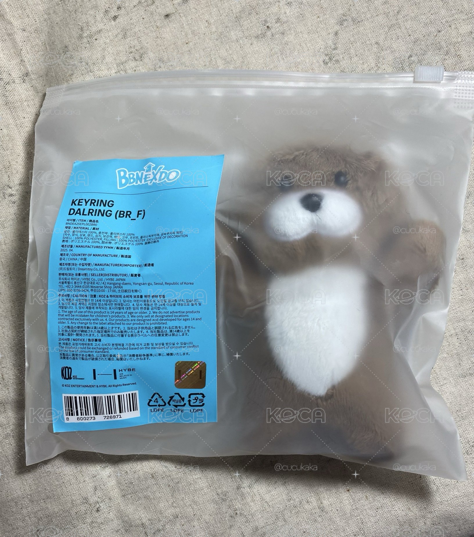 BBNEXDO 一代 吊娃 DALRING
