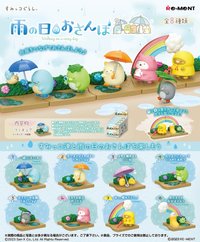 Re-ment 角落小夥伴雨中漫步盒玩