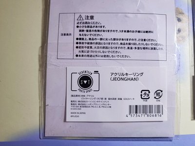 淨漢 20年克拉島小扇吊飾 