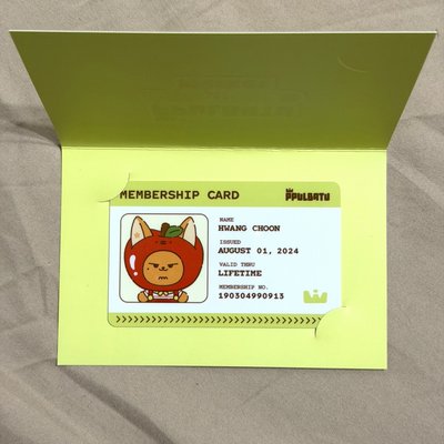 TXT Hey!APPUL 線下/線上 滿額卡 ID卡 餘量商品