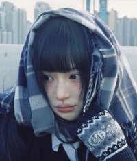 연