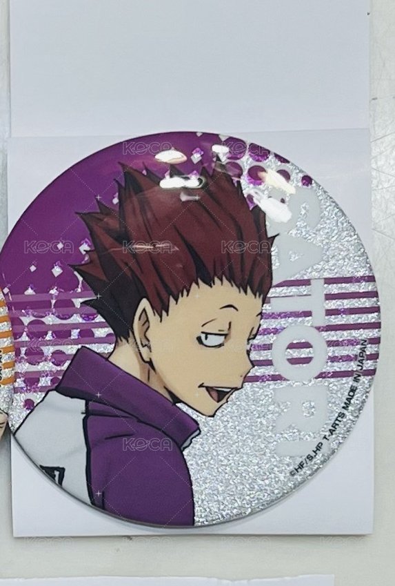 天童