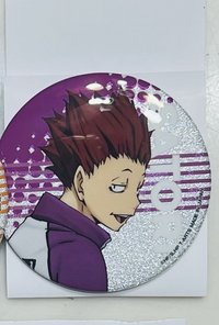 天童