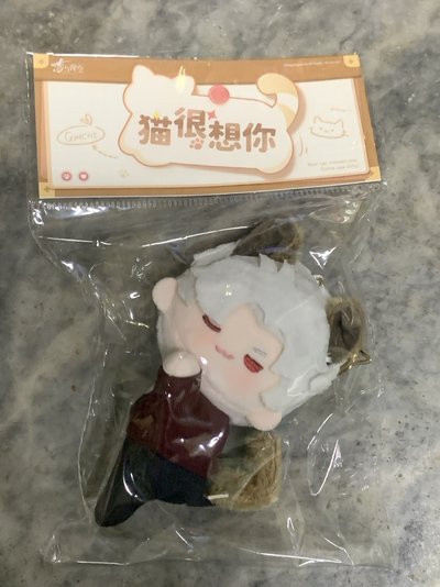 戀與深空 秦徹 貓很想你系列 磁吸毛絨娃娃