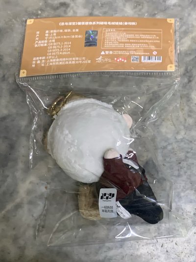 戀與深空 秦徹 貓很想你系列 磁吸毛絨娃娃