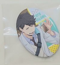 及川