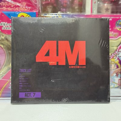 全新未拆 4minute 台版 Act.7
