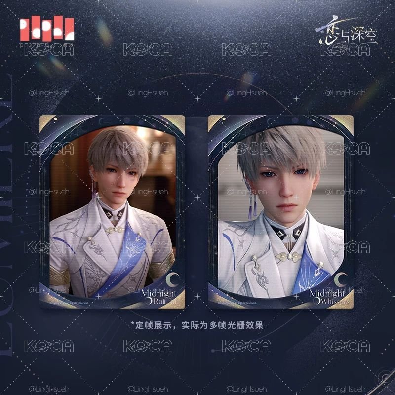 沈星回 光獵 光柵卡組