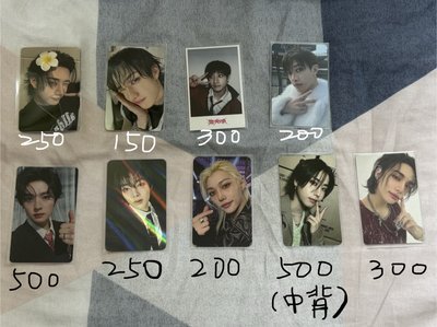 Straykids 特典