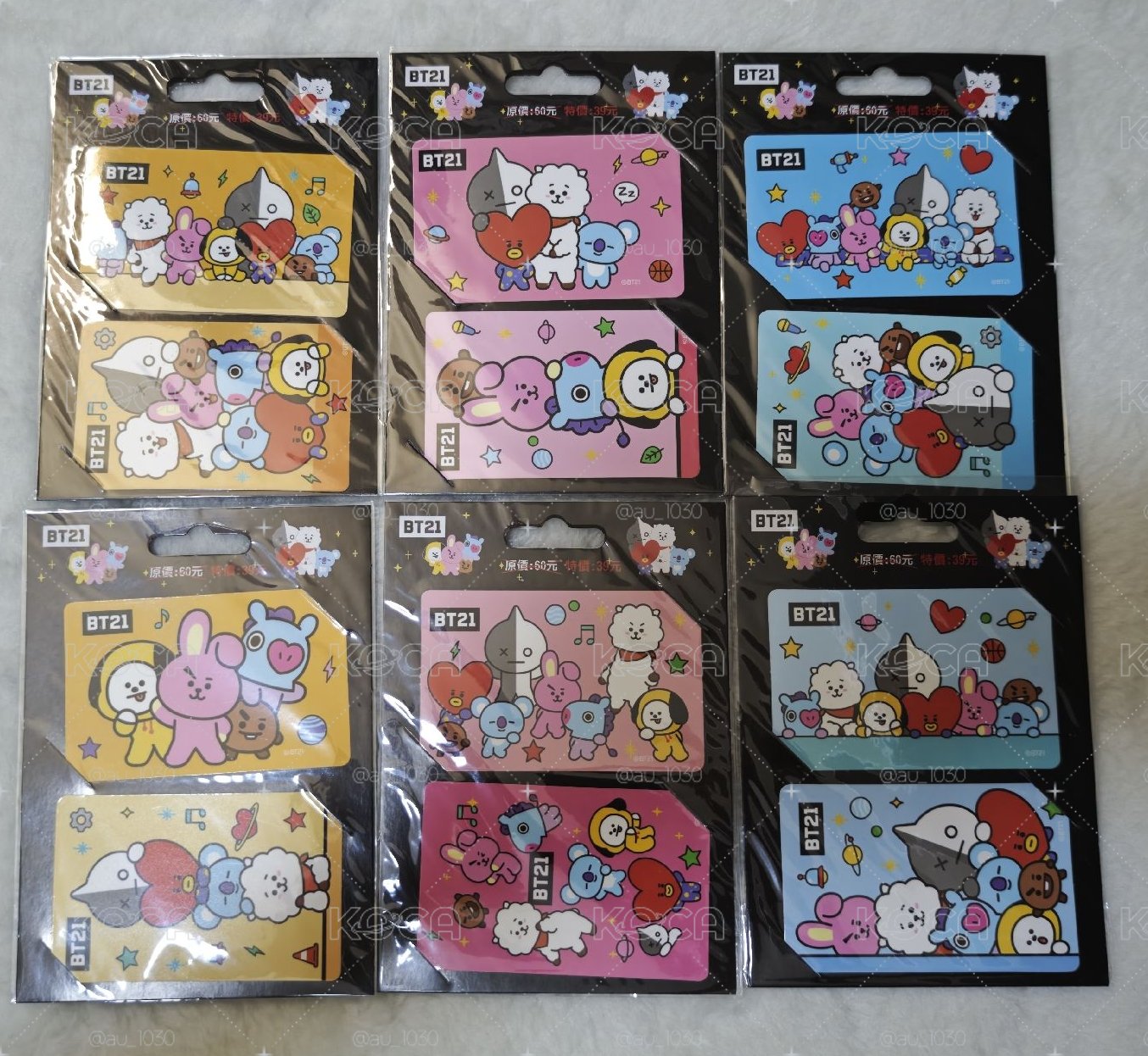 BT21💜票卡貼💜12張100