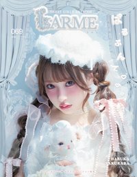雜誌 LARME 069