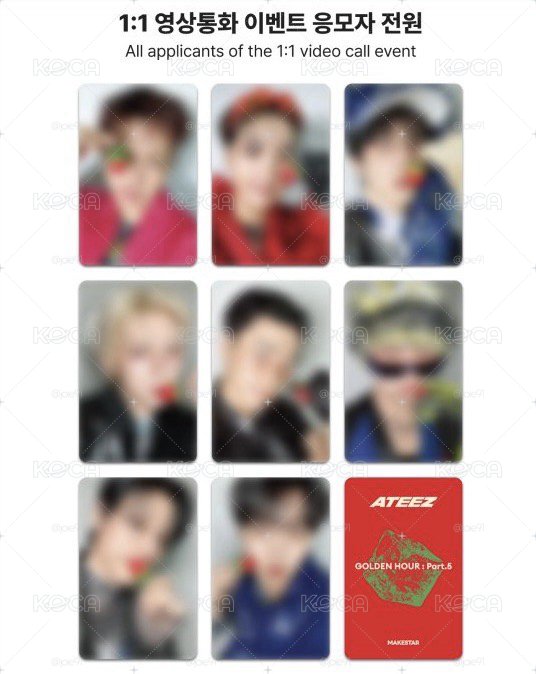 ATEEZ MS1.0 草莓🍓ver