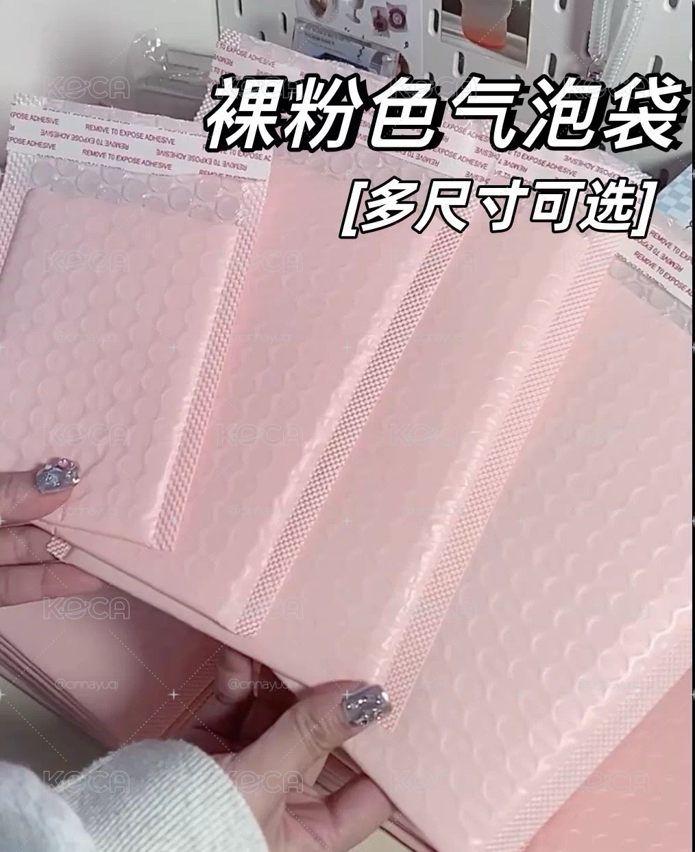 出清