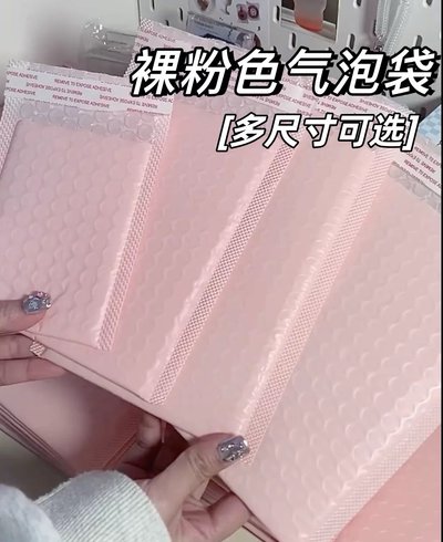 出清