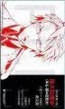首刷名片 文豪Stray Dogs台版 第2集 漫畫隨機首刷名片 名片 國木田獨步 背面