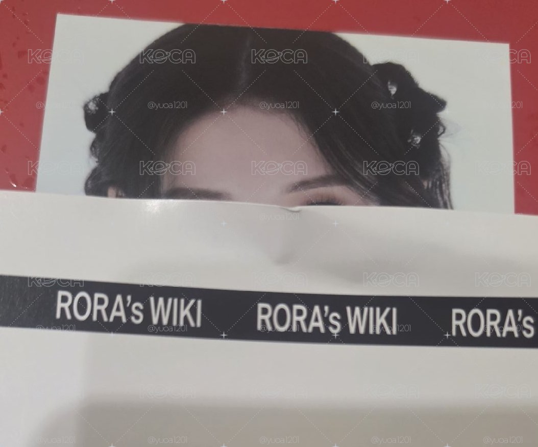 Rora單封空專