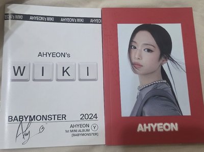 Ahyeon 空專