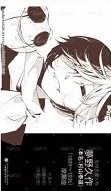 首刷名片 文豪Stray Dogs台版 第6集 漫畫隨機首刷名片 名片 夢野久作 背面