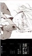 首刷名片 文豪Stray Dogs台版 第6集 漫畫隨機首刷名片 名片 樋口一葉 背面