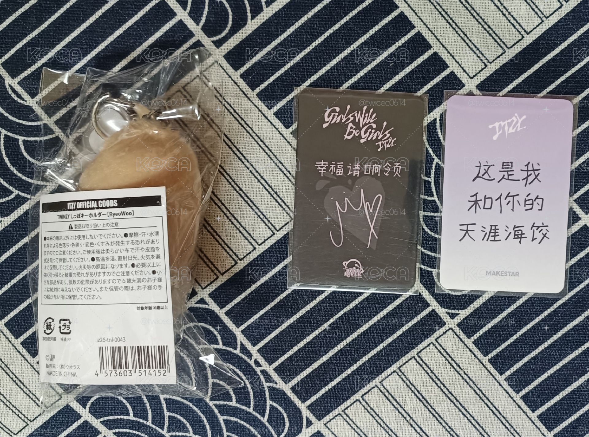 itzy 領尾巴+兩張中背