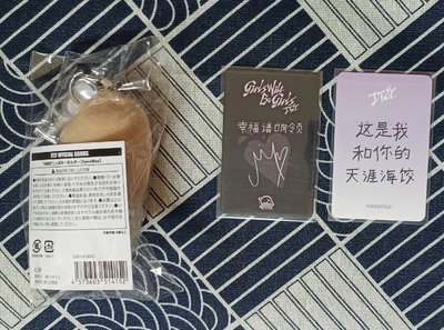 itzy 領尾巴+兩張中背