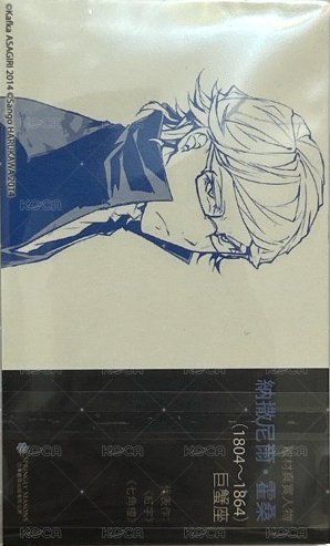 首刷名片 文豪Stray Dogs台版 第10集 漫畫隨機首刷名片 名片 納撒尼爾·霍桑 背面