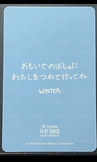 滿額深情冬