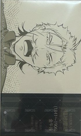 首刷名片 文豪Stray Dogs台版 第15集 漫畫隨機首刷名片 名片 福地櫻癡 背面