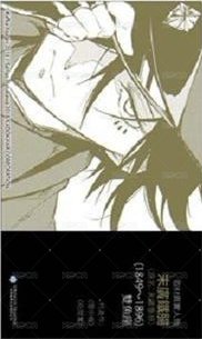 首刷名片 文豪Stray Dogs台版 第16集 漫畫隨機首刷名片 名片 末廣鐵腸 背面
