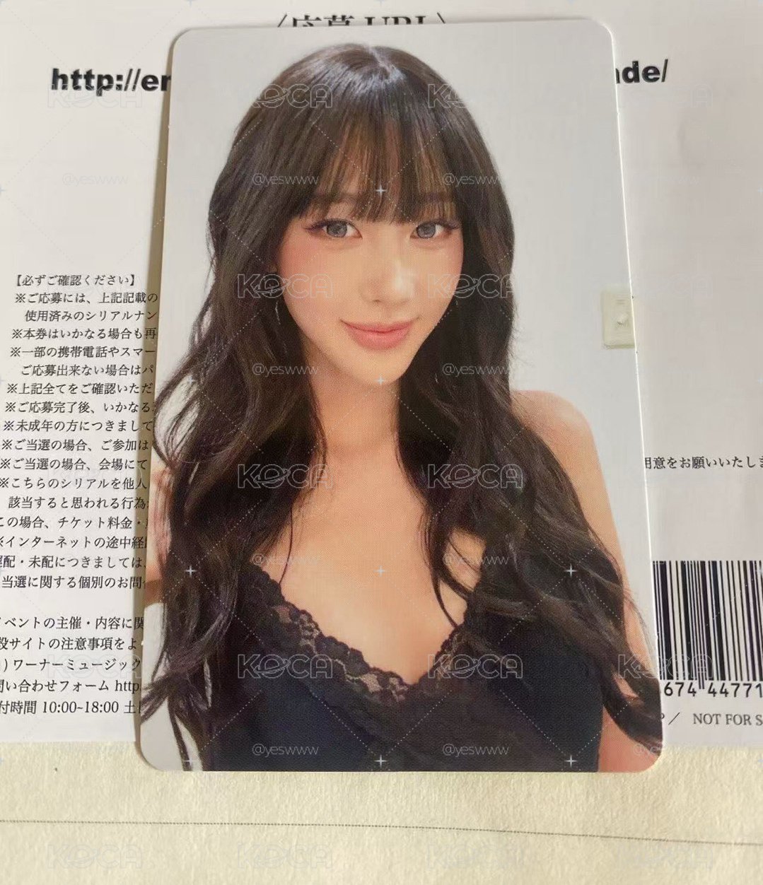 現貨 aespa Giselle 東蛋特典卡