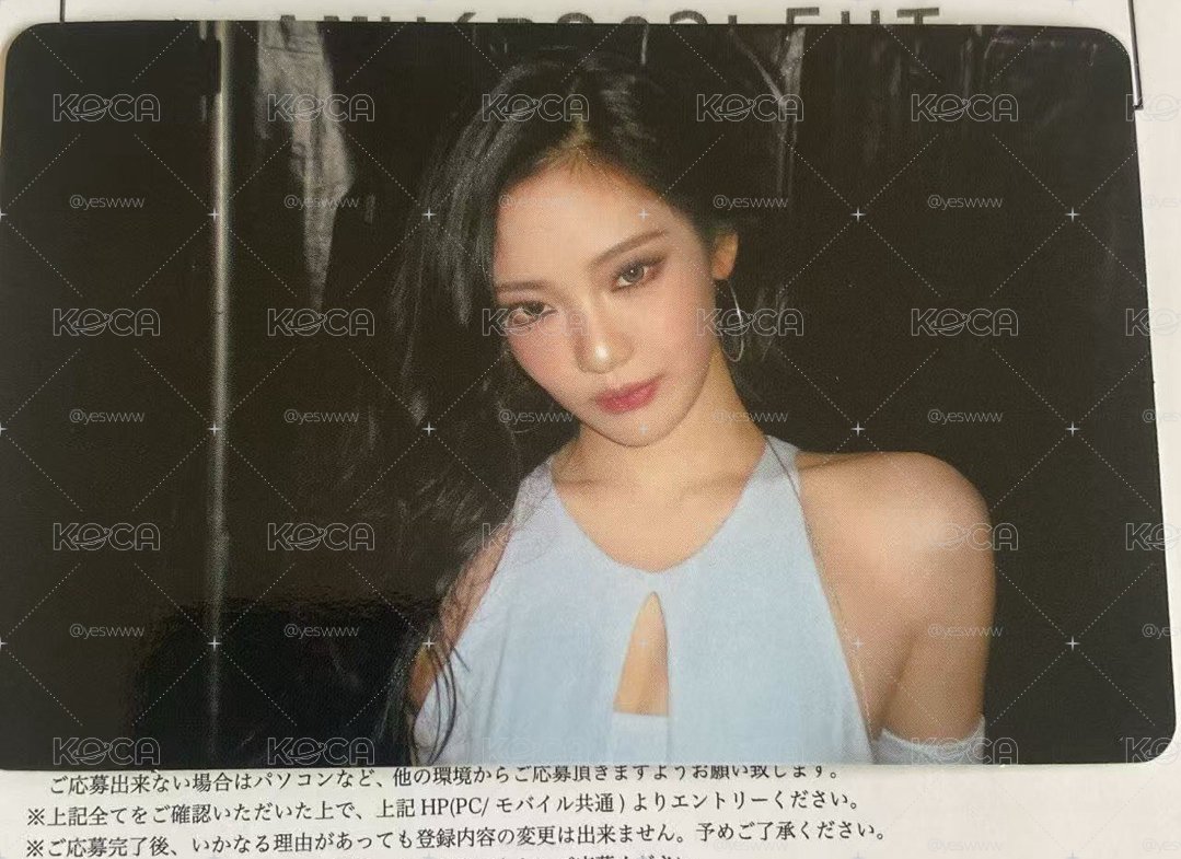 現貨 aespa Ningning 東蛋特典卡