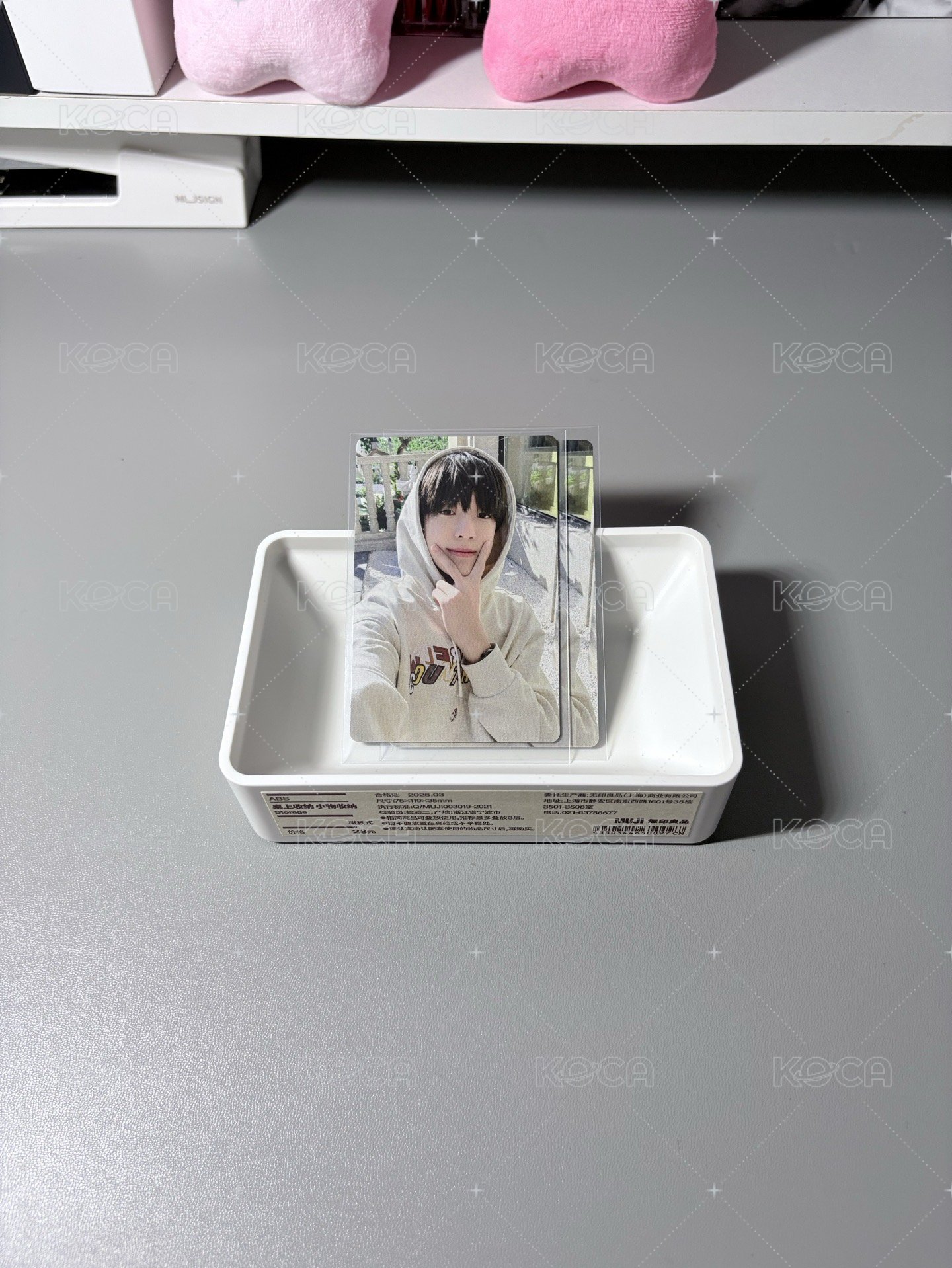 寶未完成
