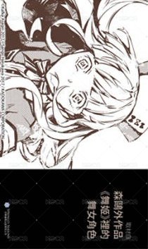 首刷名片 文豪Stray Dogs台版 第19集 漫畫隨機首刷名片 名片 愛麗絲 背面