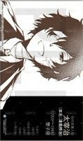 首刷名片 文豪Stray Dogs台版 第2集 小說隨機首刷名片 名片 太宰治（黑幫時代） 背面
